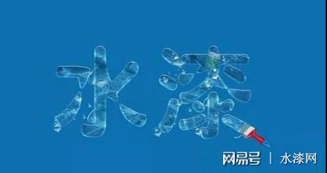 有机溶剂型涂料份额被逐步蚕食,水性等环保涂料日渐受宠
